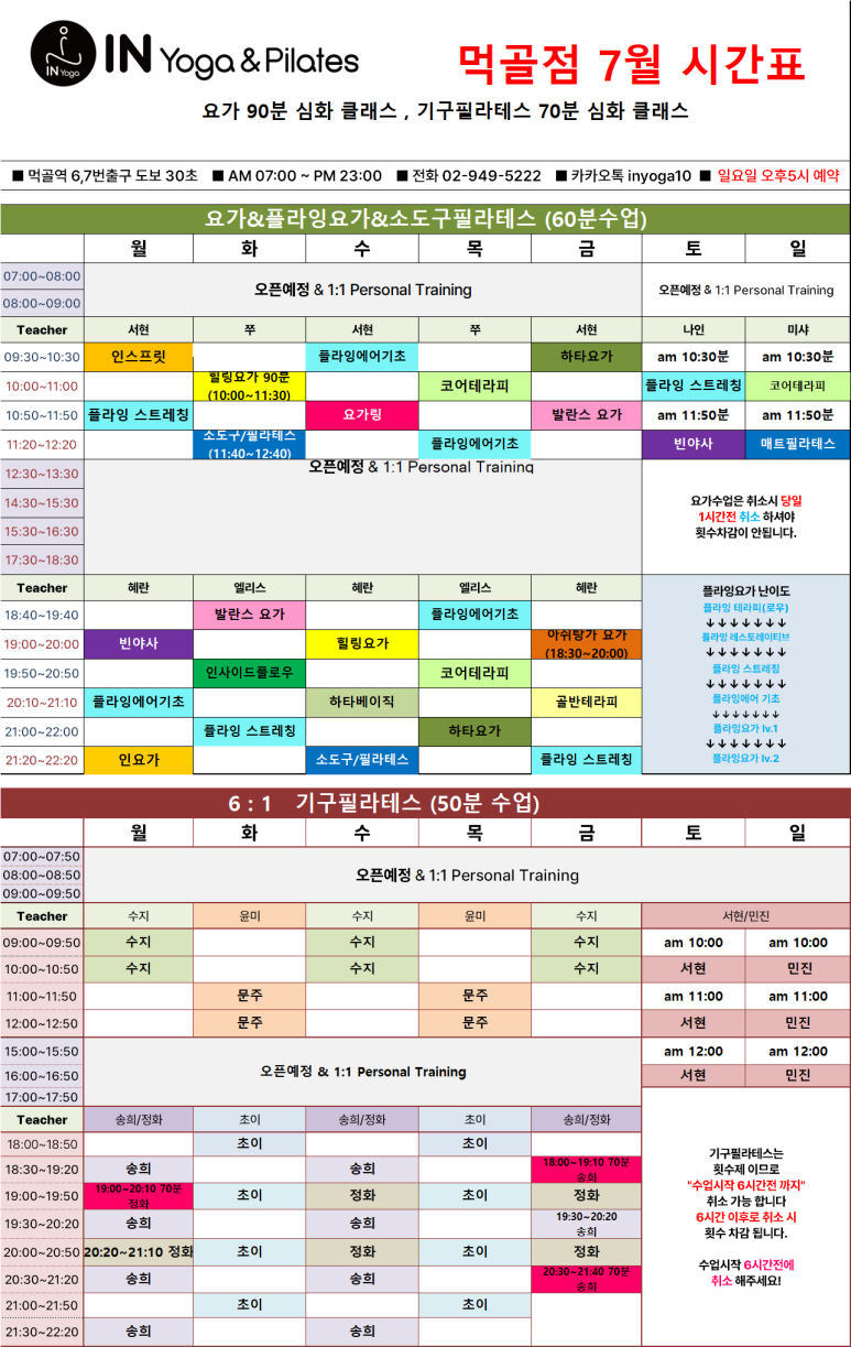 올포유먹골점 이미지