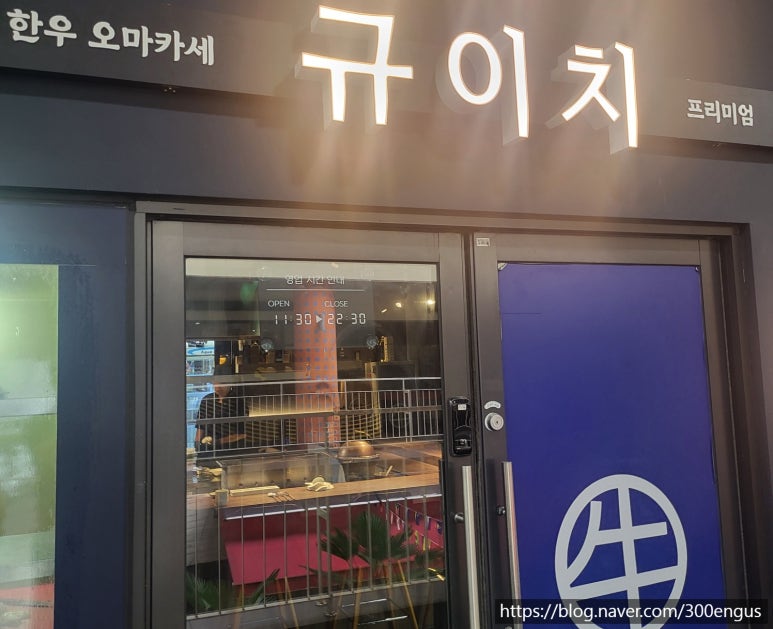 규이치프리미엄 이미지