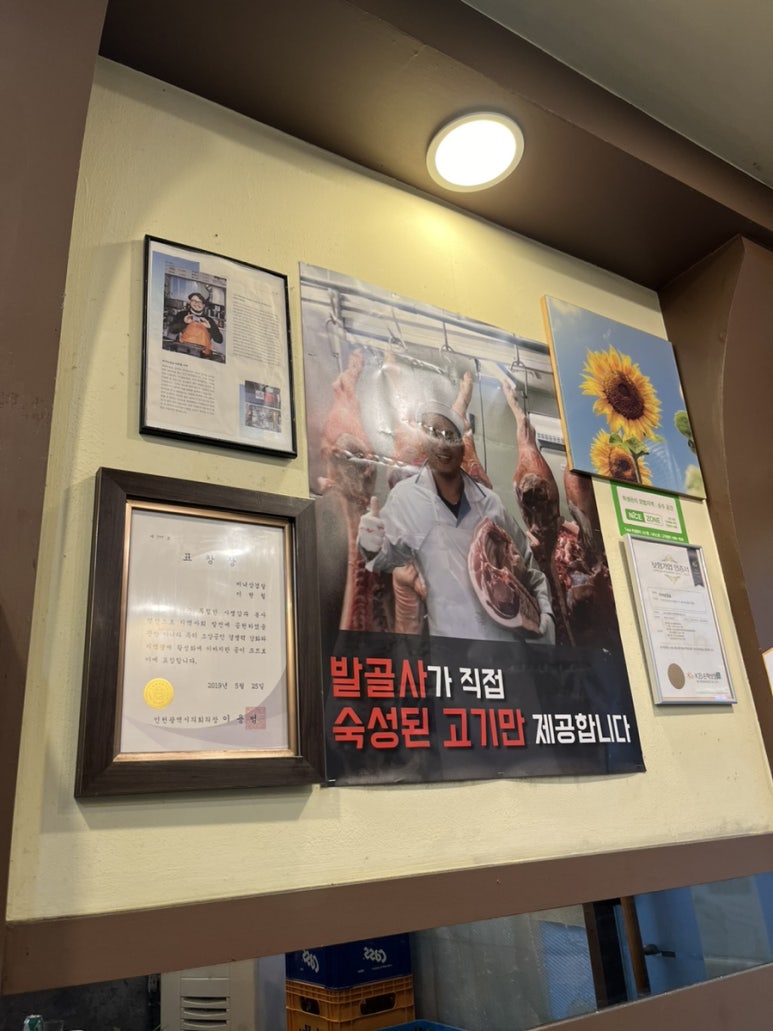 미녀삼겹살 이미지