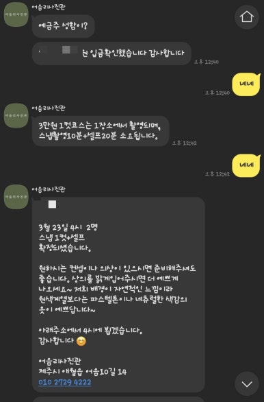 돌창고스튜디오 이미지
