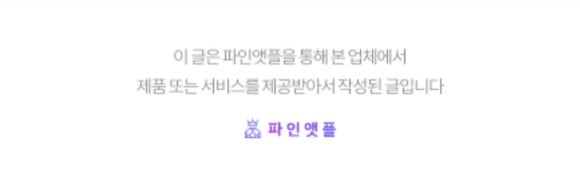 라미네일 이미지