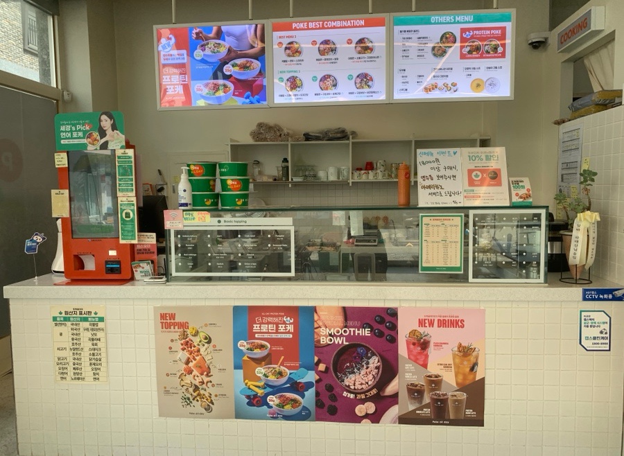 포케올데이 영종도점 이미지
