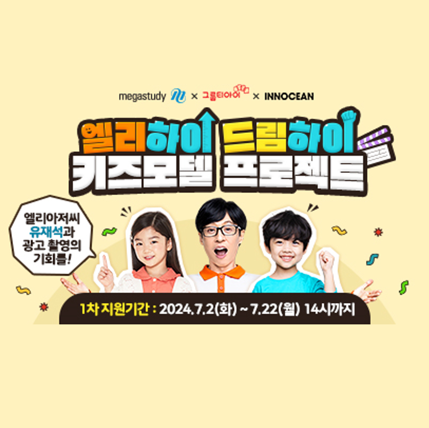 하이홈 이미지
