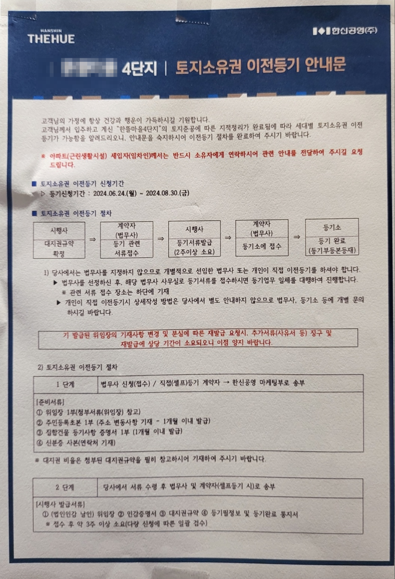 세무법인참길 이미지