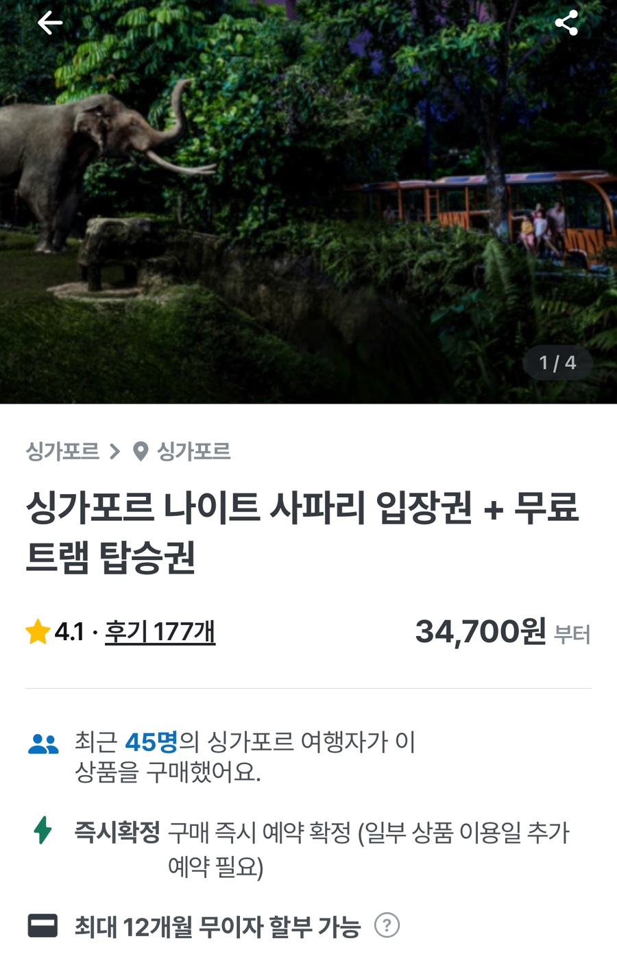 요기나라판다 이미지