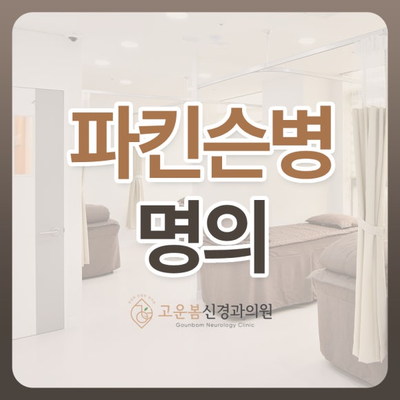 고운나라의원 이미지