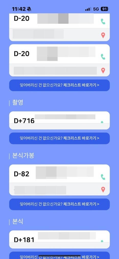 메라키스튜디오 이미지