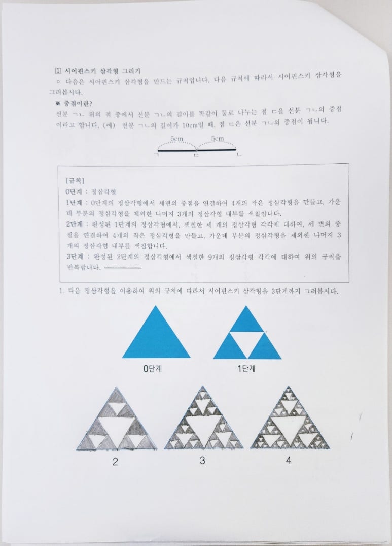 (주)논리수학 이미지