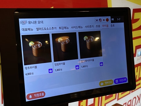 옥수수로 구운 치킨&바베큐 이미지