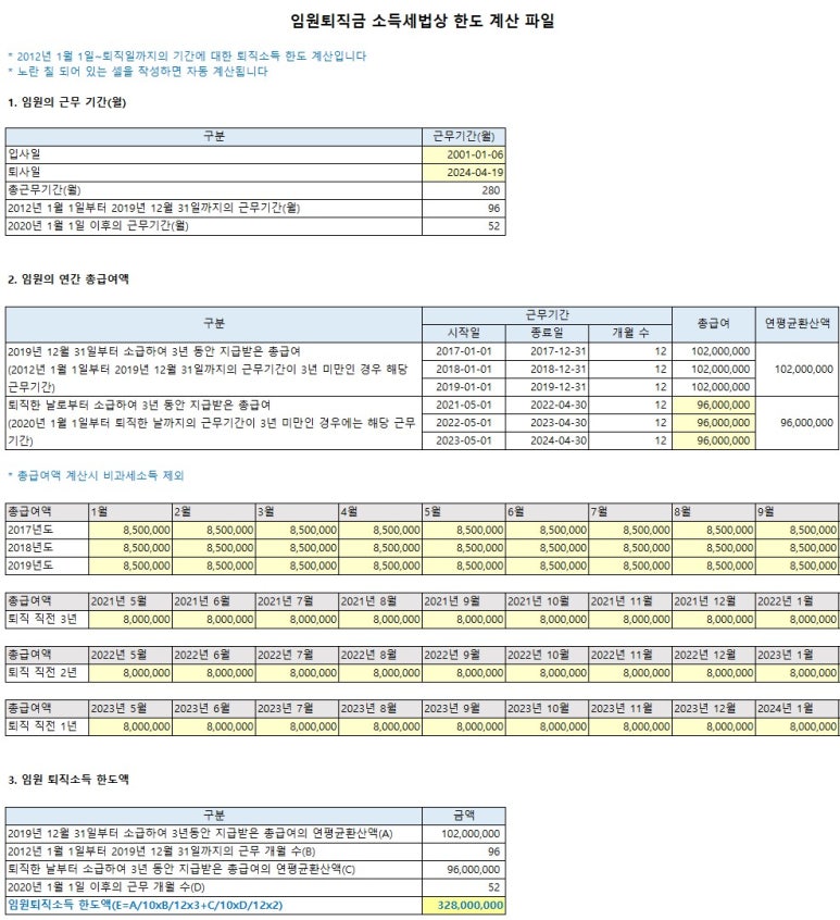 세무법인다원다산지점 이미지