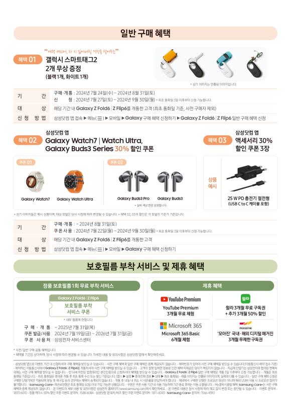 순천NC갤럭시 이미지