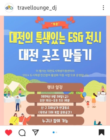 가온커뮤니티 이미지