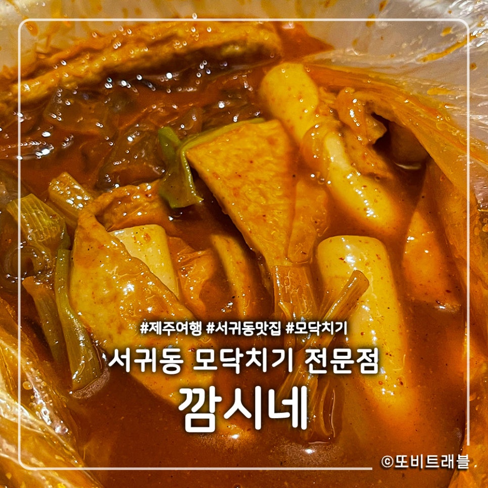 깜시네 이미지