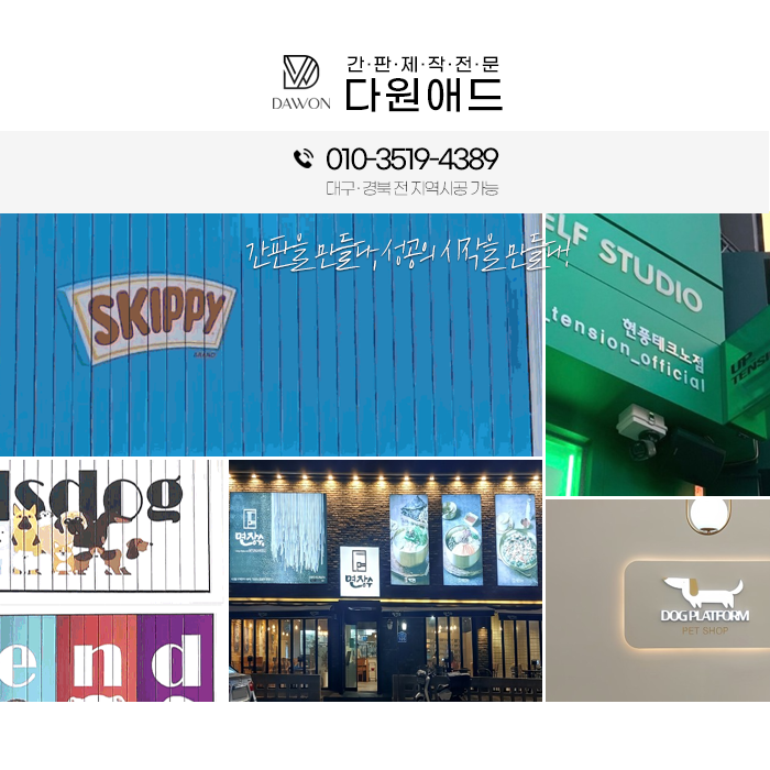 다원애드 이미지