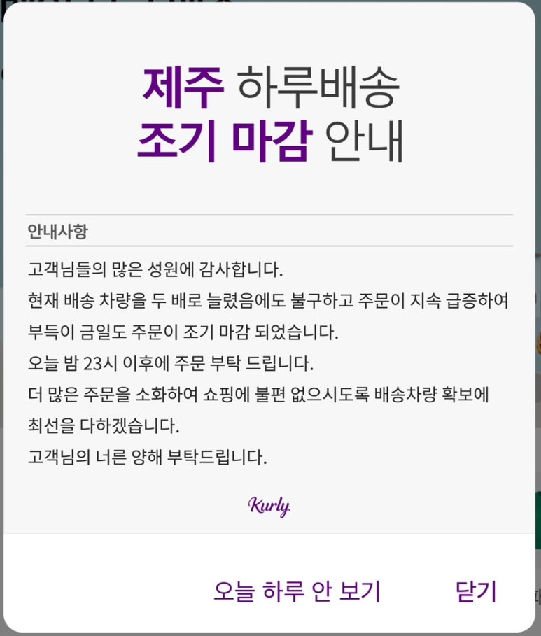 대박마켓 이미지