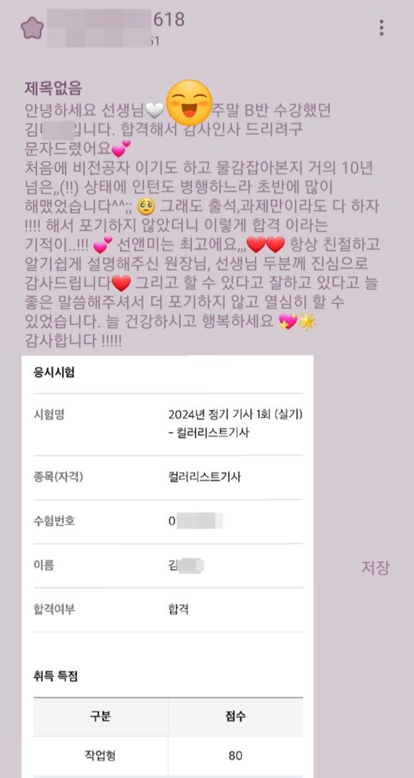 서이산업 이미지
