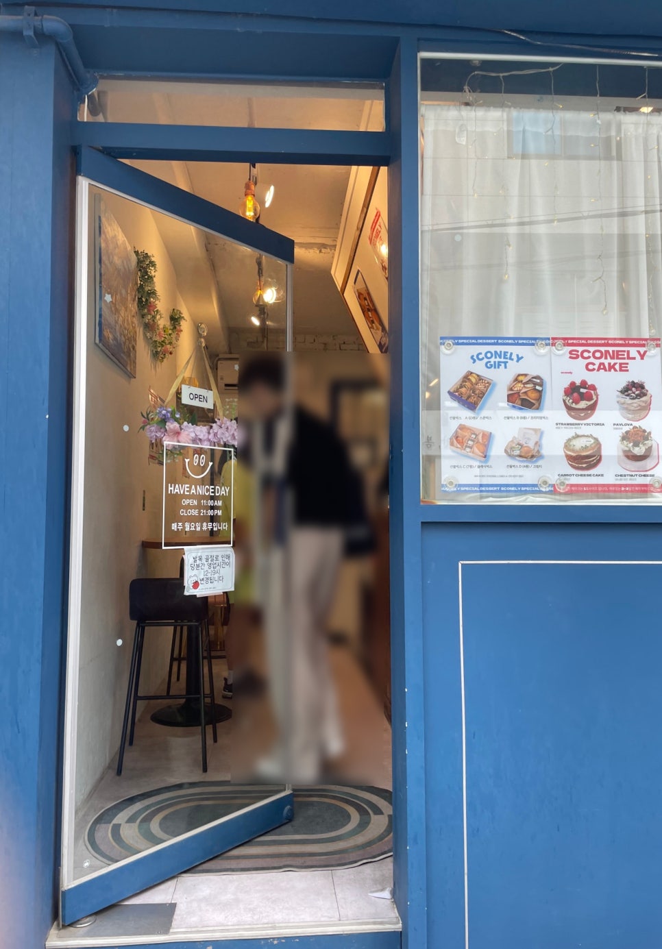 스코넬리 이미지