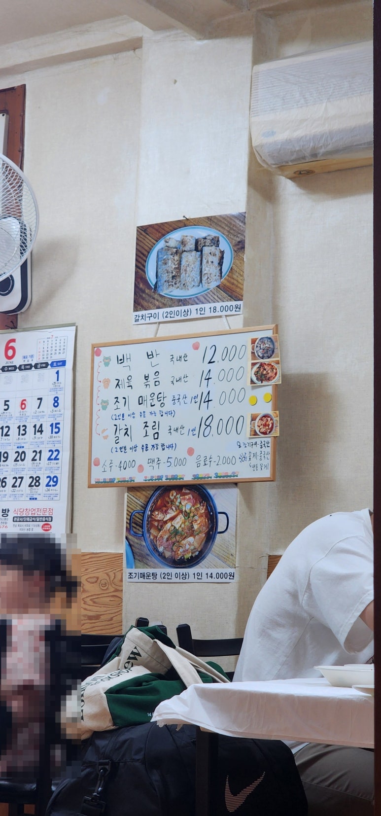 대일상회 이미지