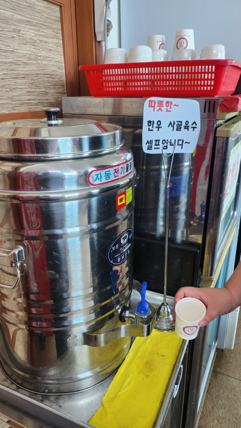 본가회냉면 이미지