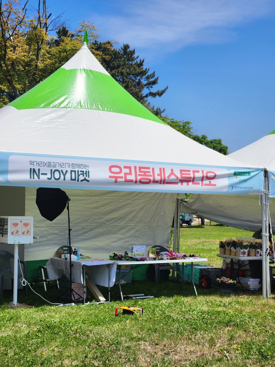 포토마켓 이미지