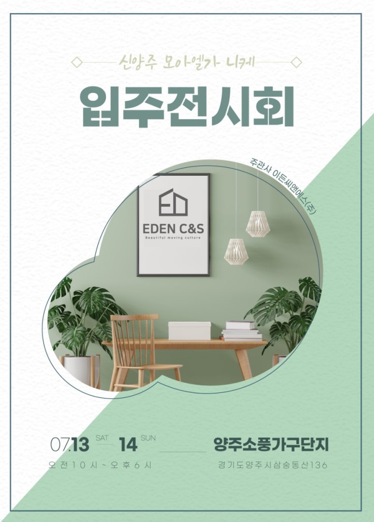 엘가의오후 이미지