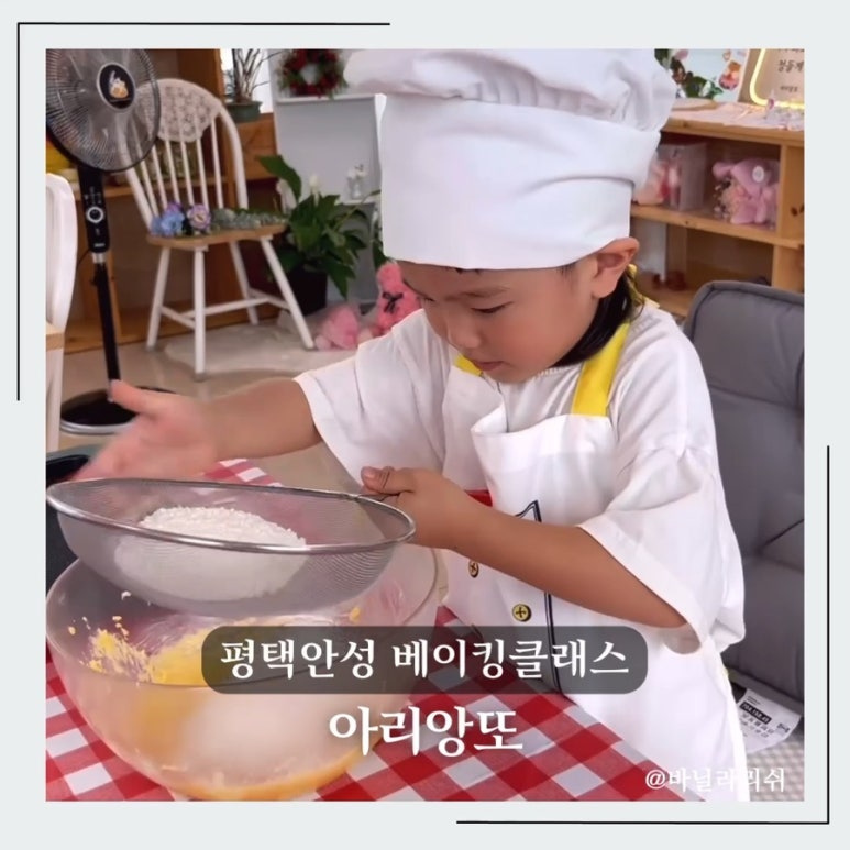아리앙또 이미지