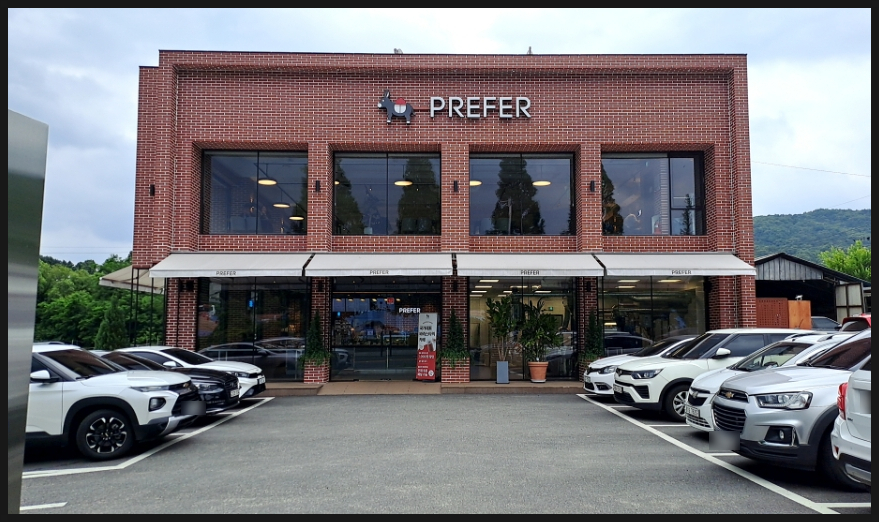 프리퍼팩토리 이미지