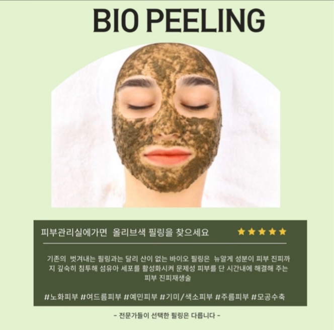 유니끄 코스메틱 이미지