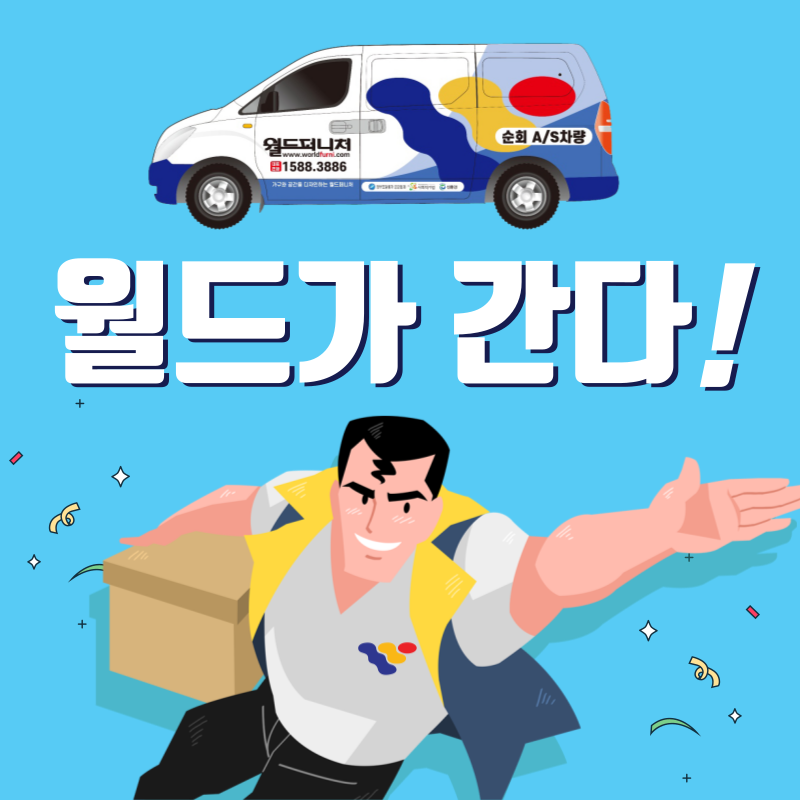 범서중학교 이미지