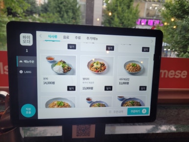 월남옥비엔날레점 이미지