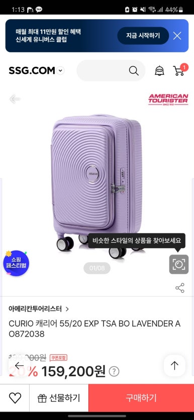 뮤토 pc 이미지