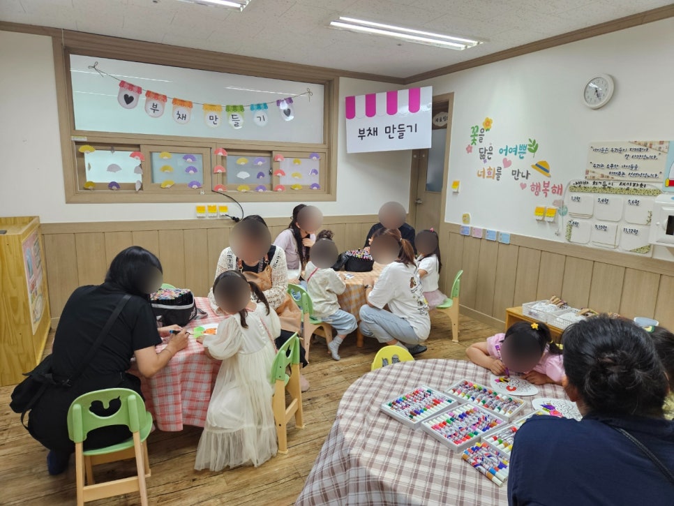 주산숲어린이집 이미지