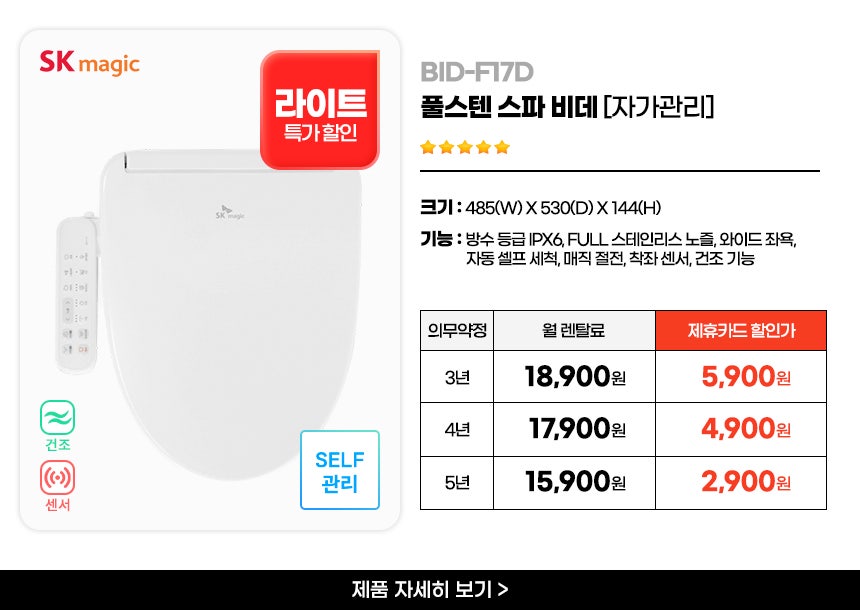 렌탈온라인몰 이미지