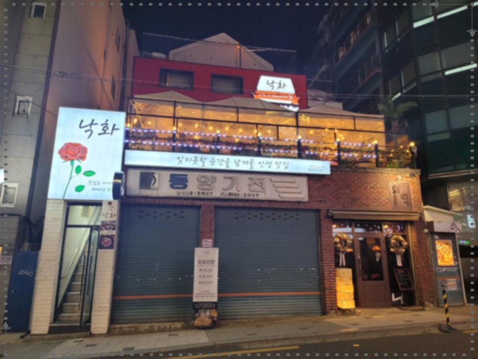 전포캠핑장 이미지