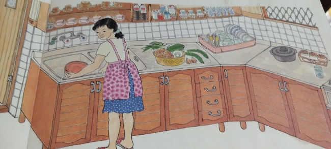 벽돌집1995 이미지