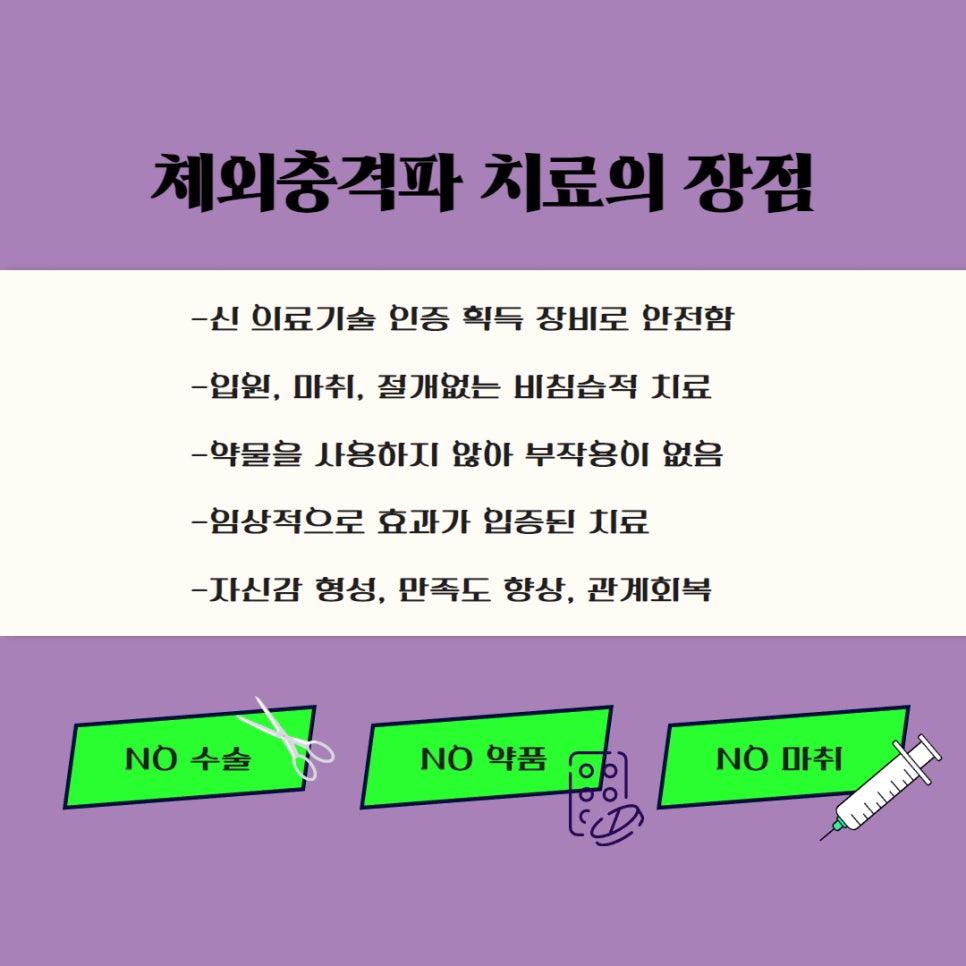 엘비뇨기과의원 이미지