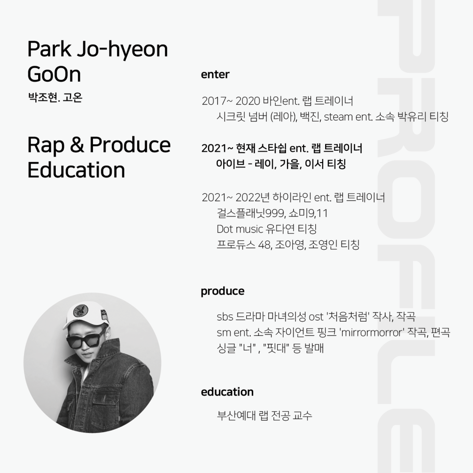 현음악학원 이미지