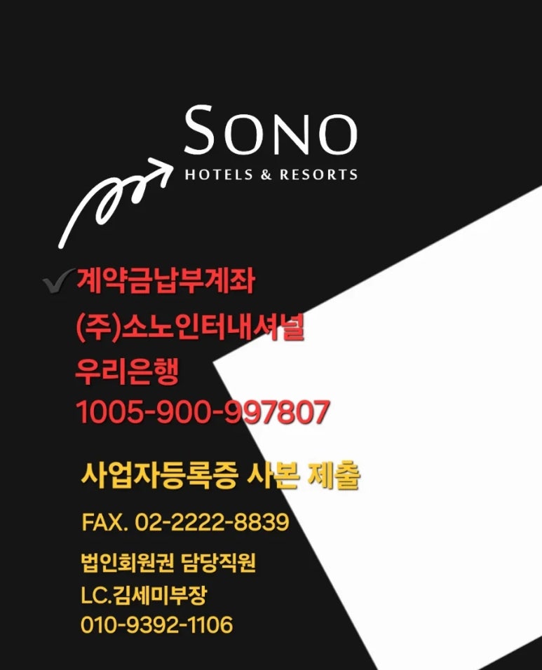 세무법인대명 이미지
