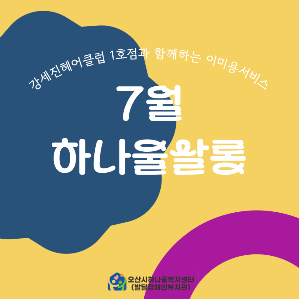 강세진헤어클럽 이미지