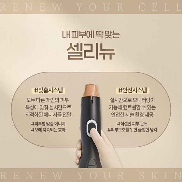 리뉴에너지 이미지