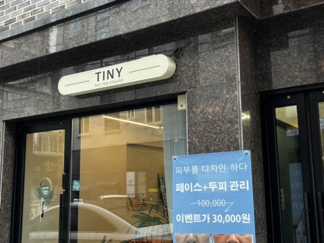 지웰셀프빨래방 이미지