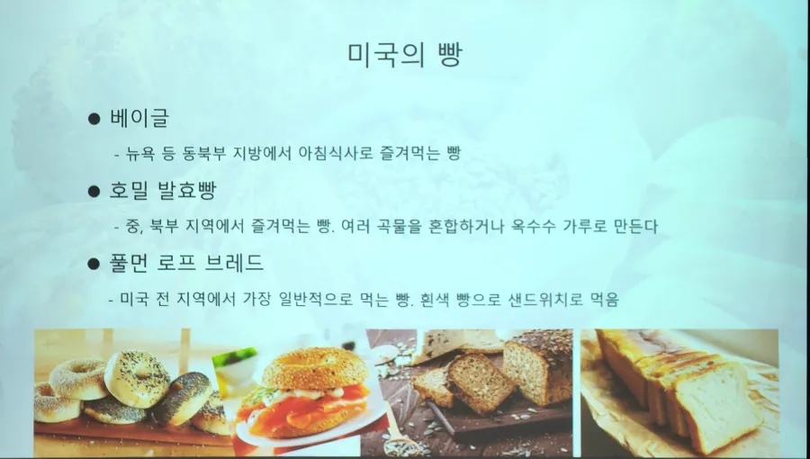간팡 이미지