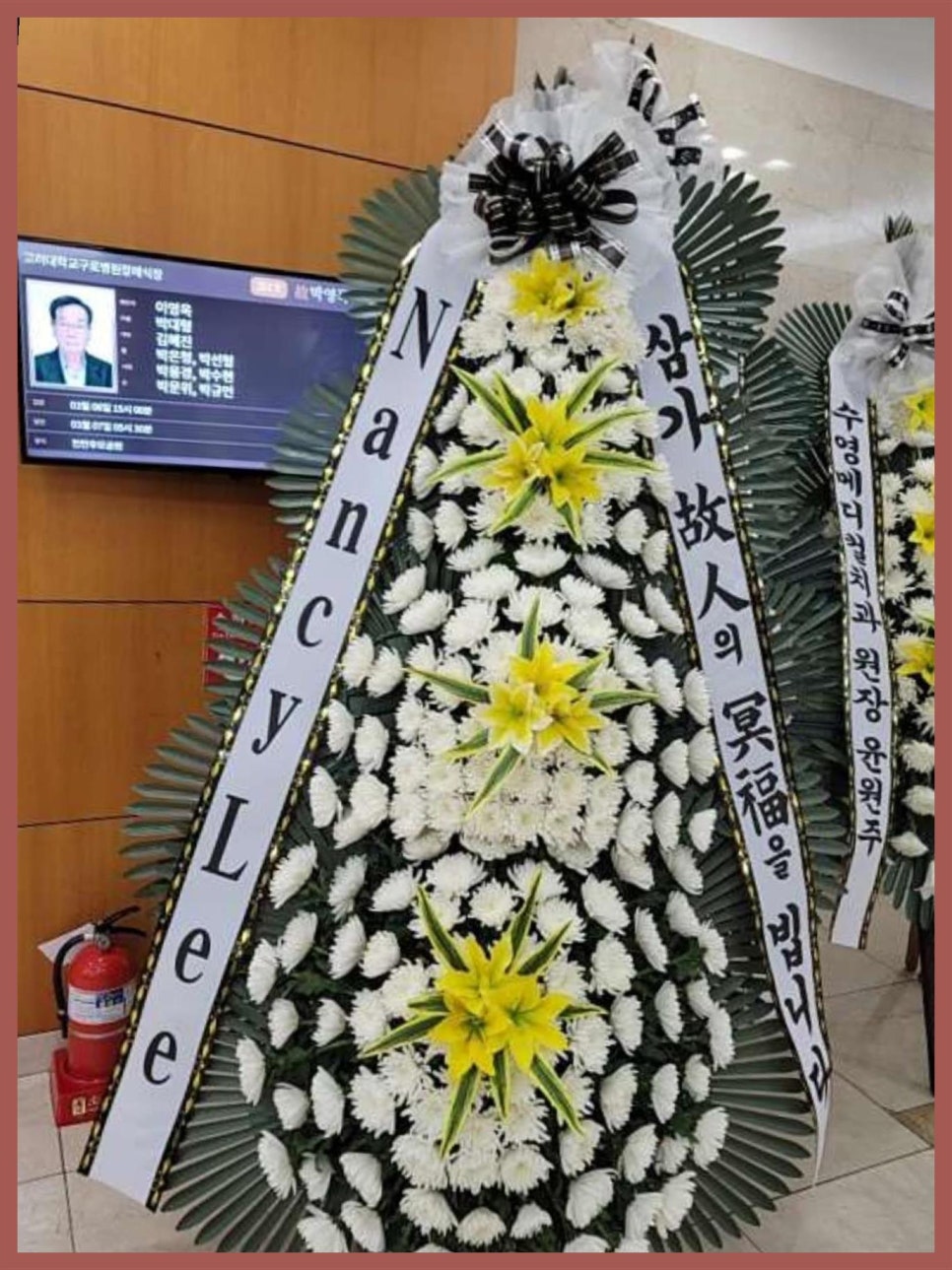 광명화원 이미지