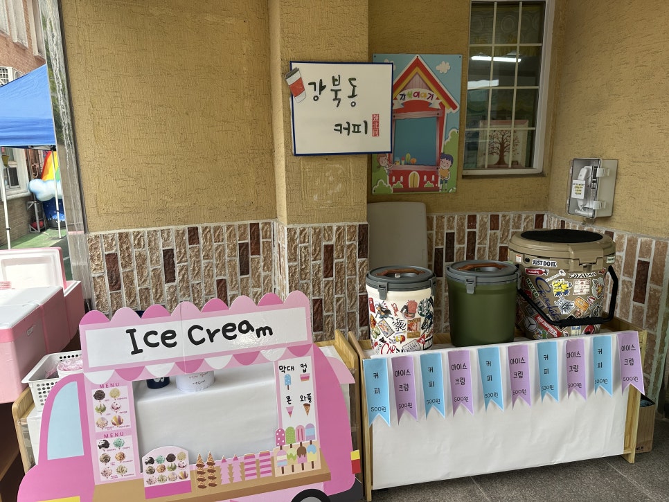 주산숲어린이집 이미지