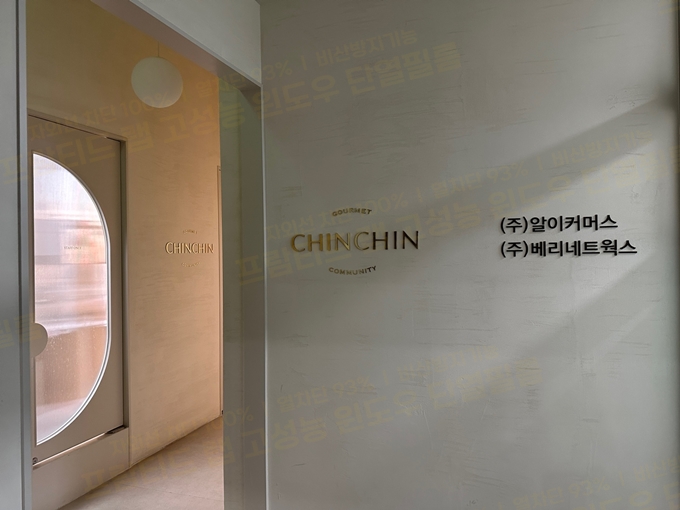 프람티드랩창원지사 이미지