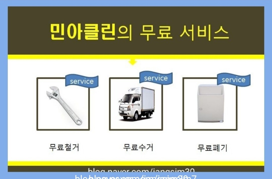 모란주방 이미지