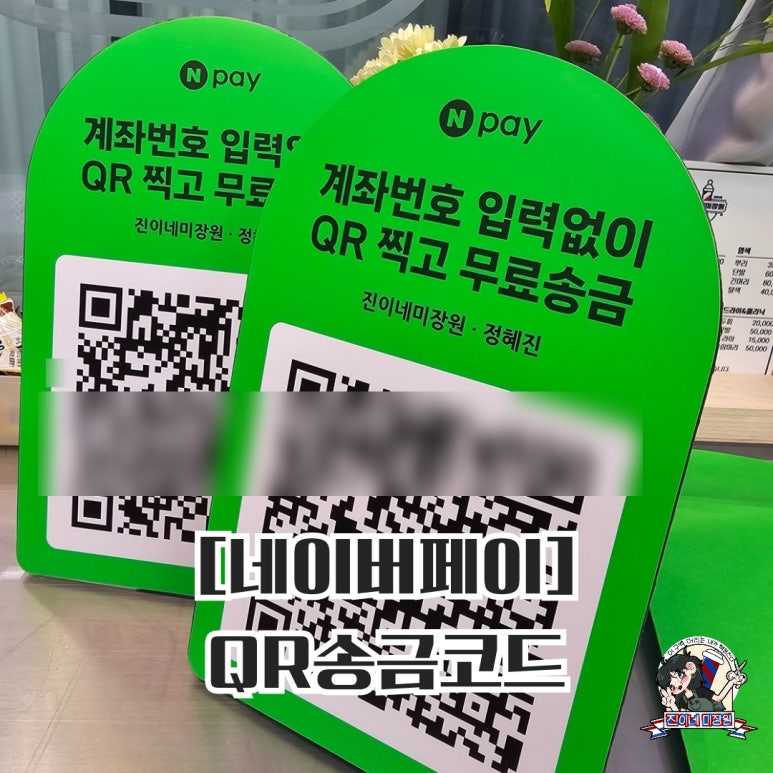 진이네미장원 이미지