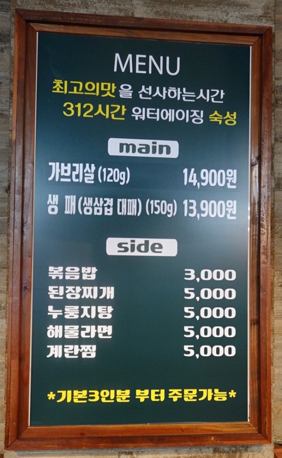탄방760 이미지