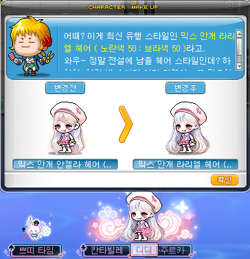 티모헤어 이미지