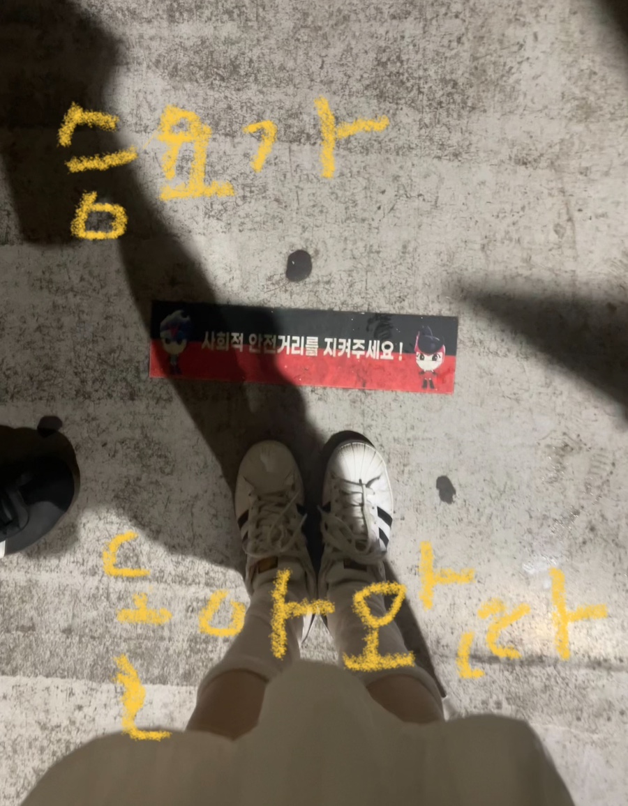 얍버터 이미지